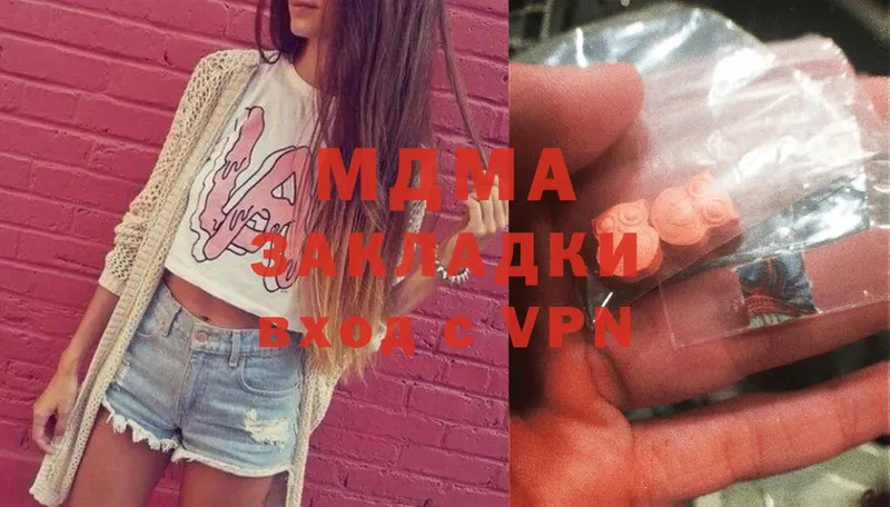 MDMA кристаллы  Белый 